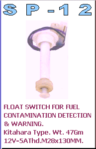 SP-12 Float Switch for Fuel Contamination Detection & Warning - Kitahara Type - Nissan